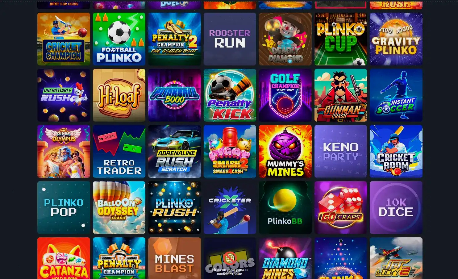 Джекпот в казино Фреш на игровом автомате